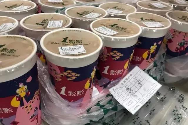 新式茶饮品牌