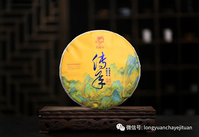 龙园号第四届中国国际茶博会