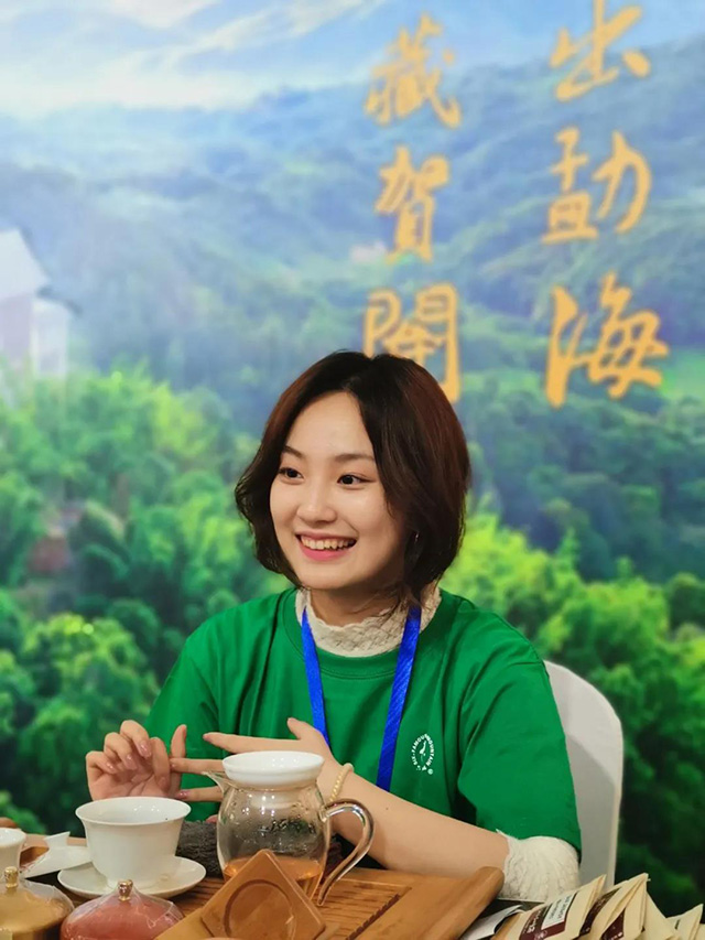 六大茶山2021中国岚山茶博会