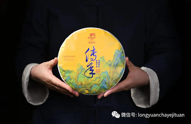 龙园号2021传承普洱茶