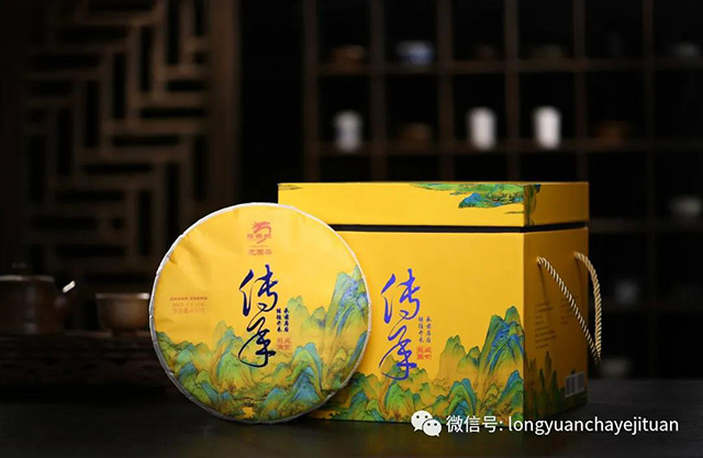 龙园号2021传承普洱茶