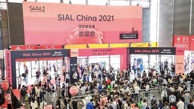 2021中国国际食品和饮料展览会现场