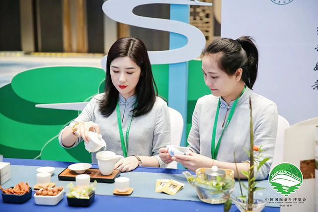 国际茶日第四届中国国际茶叶博览会