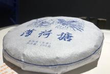 龑王牌蓝版「2018薄荷塘」小饼：汤体金黄透亮，滋味厚重饱满