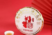 生肖系列丨福今茶业辛丑年纪念饼即将发售