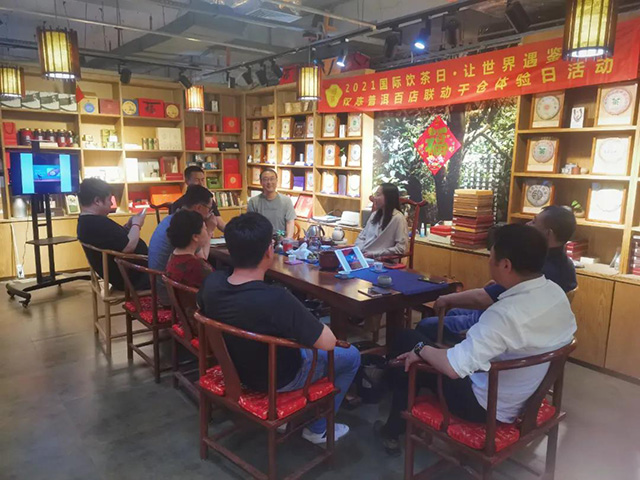 双陈普洱茶