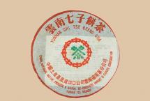 双陈品评：原国营勐海茶厂1998年中茶绿印7592品评