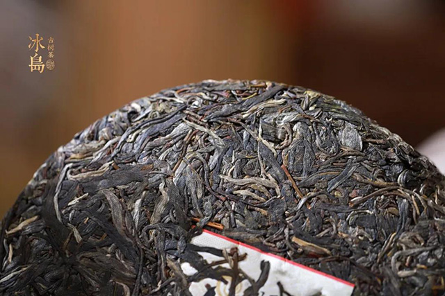 润元昌冰岛古树茶
