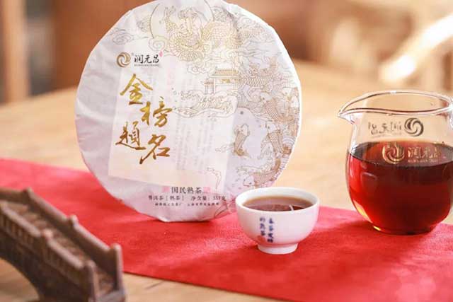 润元昌熟茶