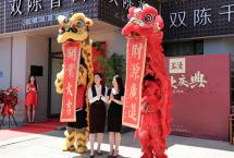 开业大吉：双陈普洱长沙桂花城茗漫店盛大开业