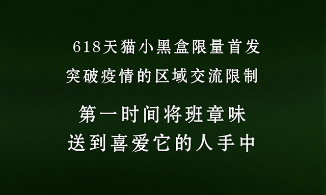 今大福2021班章秘境青饼