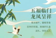 合和昌茶业：粽香茶浓，情谊深「端午节」