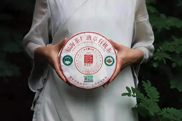 福海茶厂有机班章普洱茶
