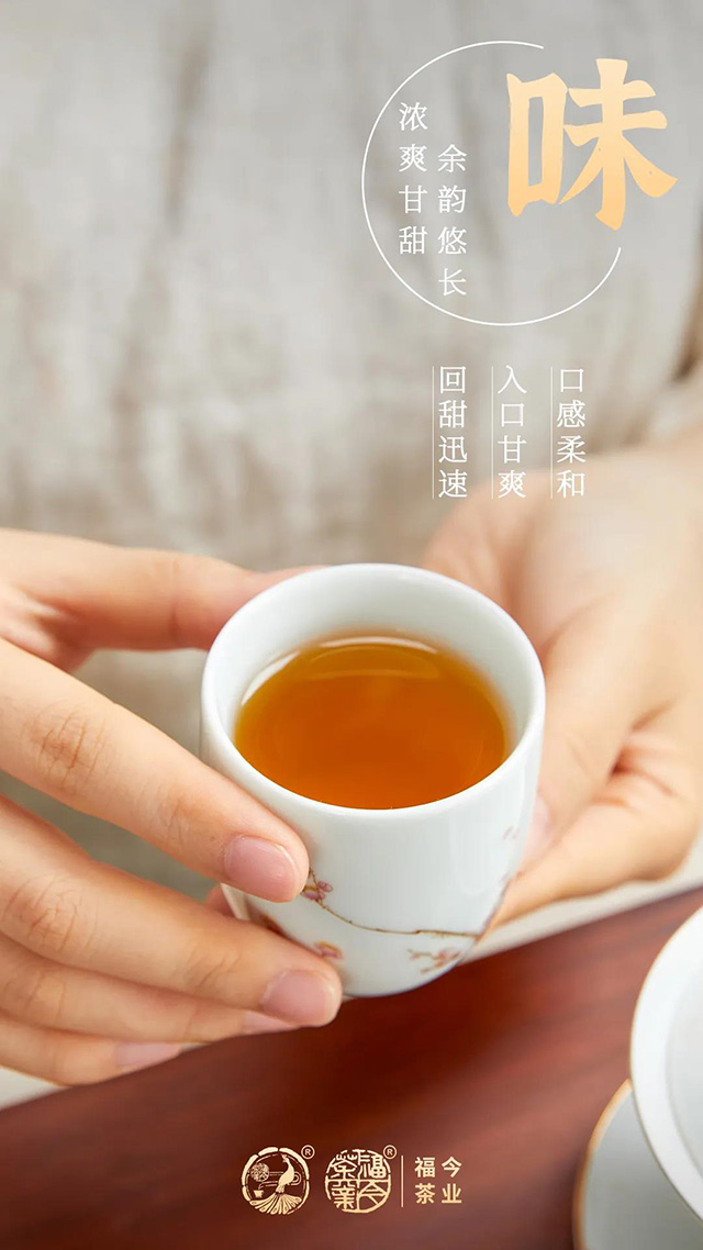 福今春心青饼普洱茶