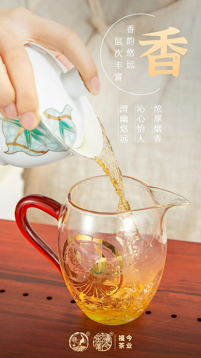 福今春心青饼普洱茶