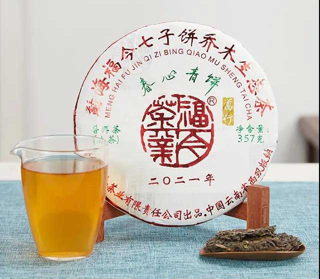 福今春心青饼普洱茶