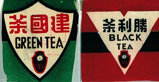 中茶商标的故事