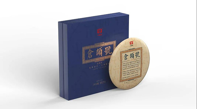 大益仓颉号普洱茶