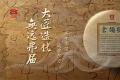万众瞩目！2021仓颉号即将上市