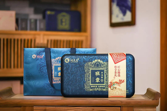润元昌精品熟茶