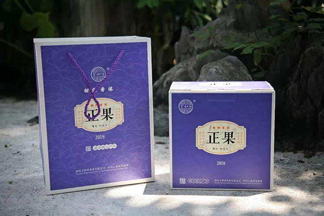 宝和祥正果青柑柑普茶