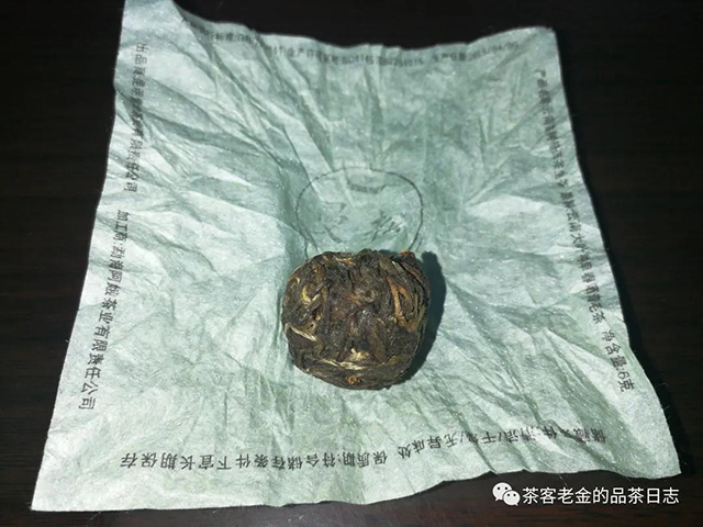 紫者曼松龙珠普洱茶