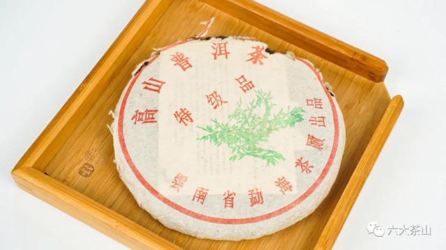 阮殿蓉女士任职勐海茶厂厂长制作的九二青饼