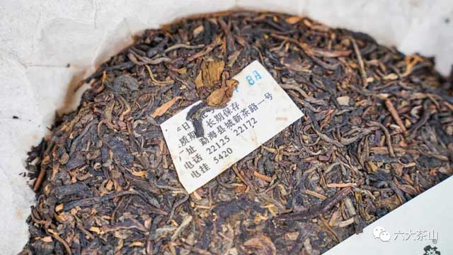 阮殿蓉女士任职勐海茶厂厂长制作的九二青饼