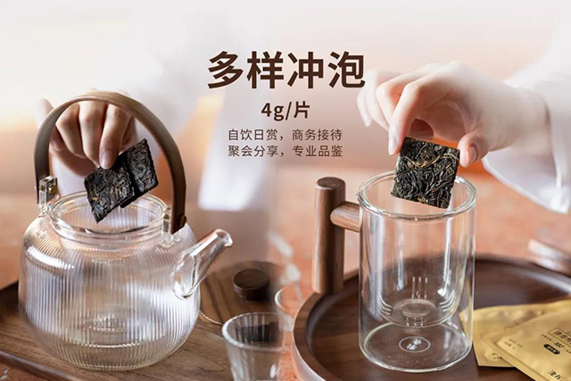 津乔普洱茶