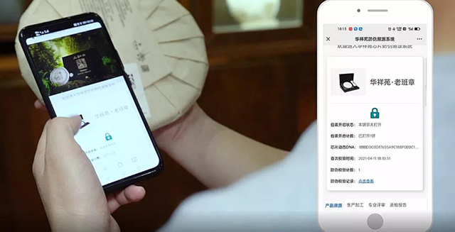 华祥苑国缤G500老班章