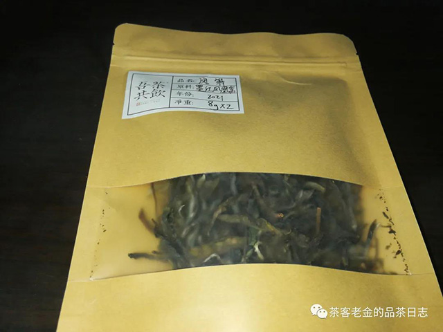 吾茶共饮凤箫墨江凤凰窝