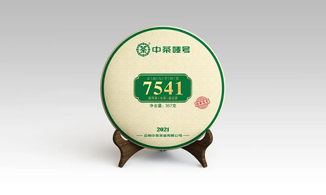 中茶云南七子饼茶7541普洱茶生茶