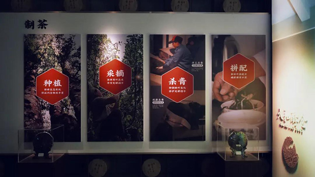 太和酵藏品牌中心在昆明国茶港正式开业