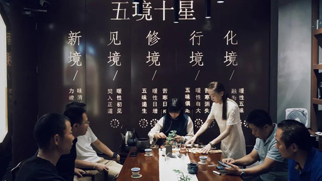 太和酵藏品牌中心在昆明国茶港正式开业
