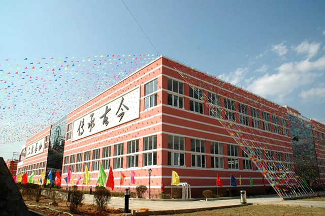 中茶六山凤庆厂