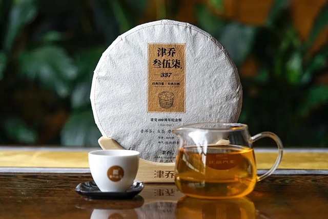 津乔普洱茶品鉴