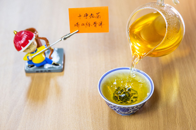 双陈普洱红色主题纪念茶东方红星品评