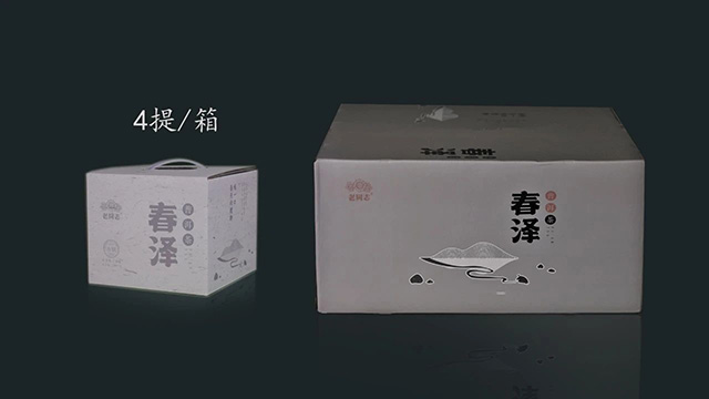 海湾茶业春泽普洱茶