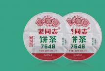 「老同志2021年“75”系列产品」品味标杆产品背后的故事……