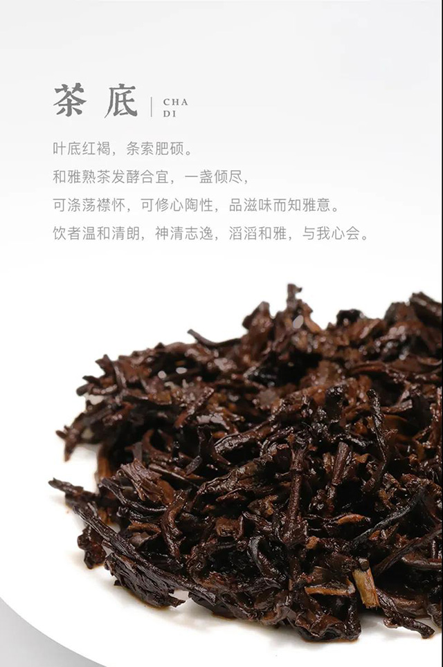 大益和雅普洱茶