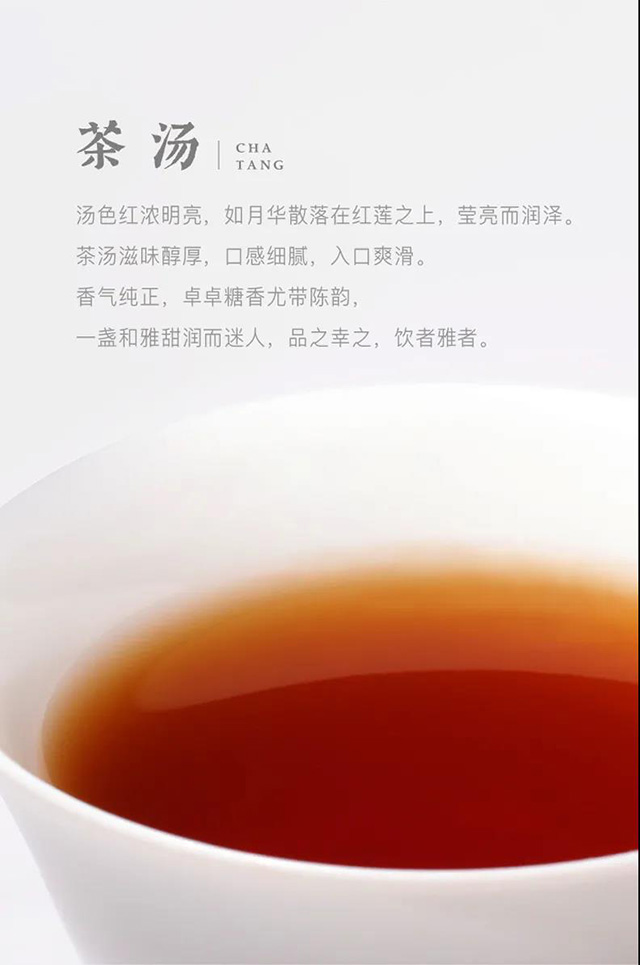 大益和雅普洱茶