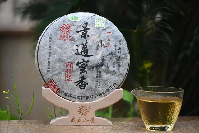 葳盛七大经典景迈蜜香普洱茶