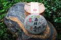 葳盛茶业​「七大经典·南糯原味」：香扬清甜、汤质滑口