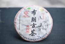 2012年葳盛茶业「七大经典·布朗古茶」：滋味甜润、苦涩弱化、甘甜柔顺