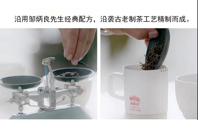 老同志2021年茗将生熟茶