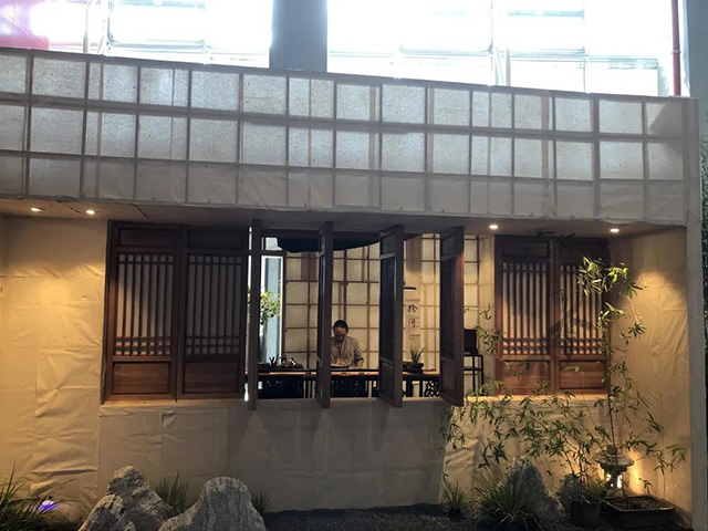君子四雅茶空间设计大赛