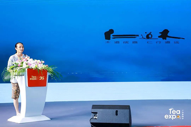 君子四雅茶空间设计大赛