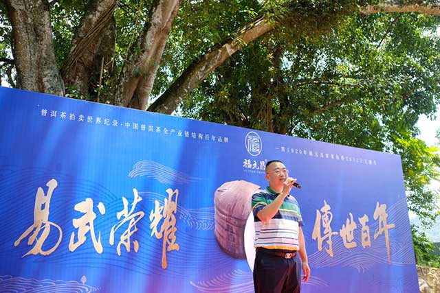 中共勐腊县委常委办公室主任杨军对福元昌有很高评价