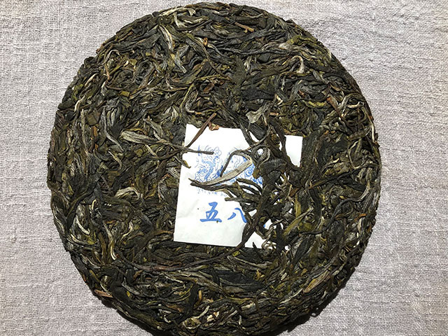 蓝版五八青勐麻河单株普洱茶生茶