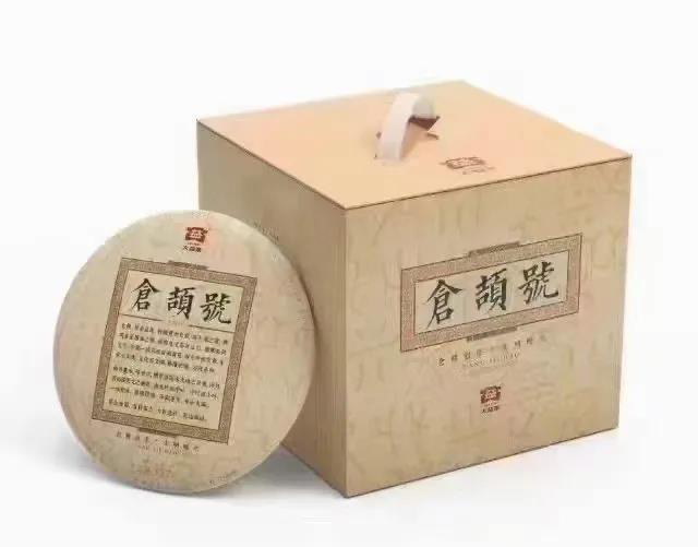 大益茶仓颉号